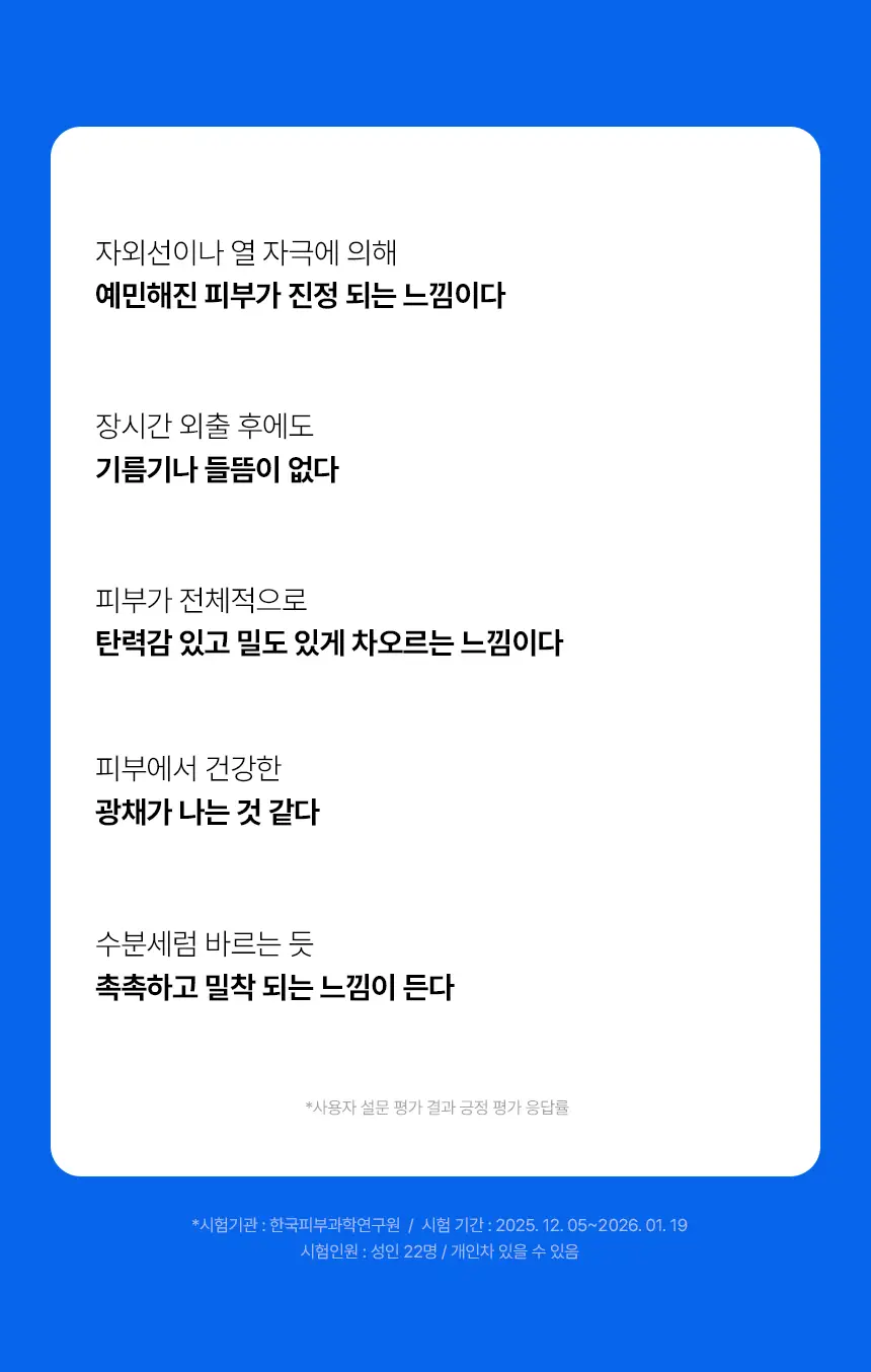 [NEW/탄력선세럼]메이크프렘 NMN 텐션 업 선세럼 50ml 기획 (+20ml) 상세페이지 7
